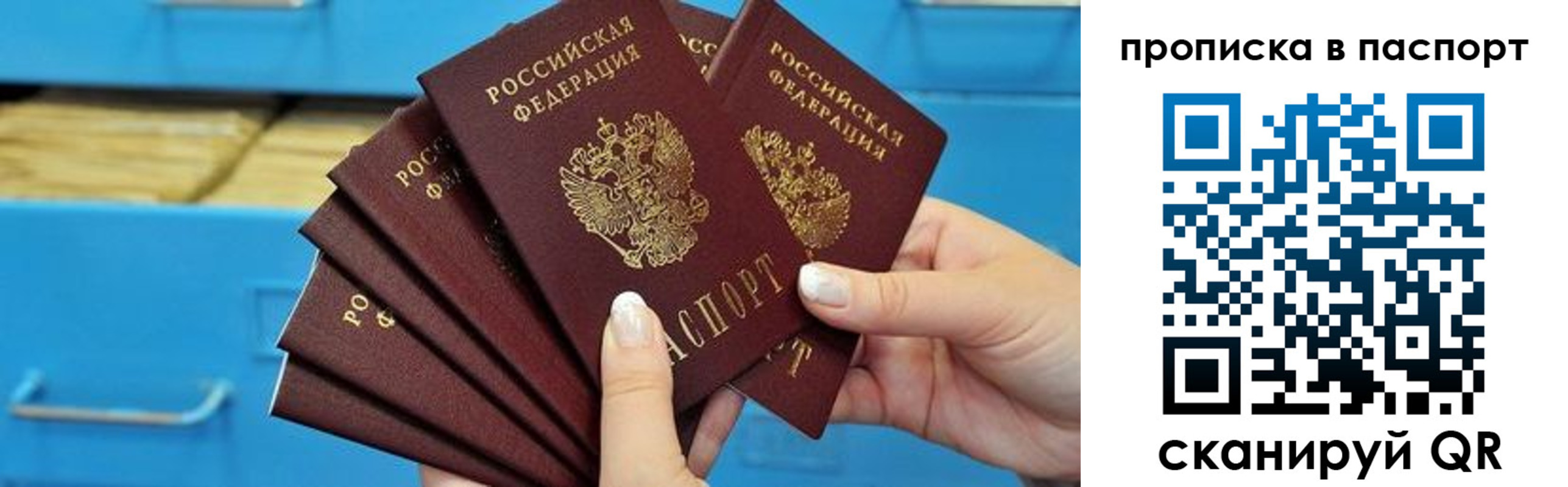 найти адрес прописки в Белово
